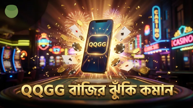 আইপিএল ম্যাচ অডস যাচাই করার সময় এই তালিকাটি দেখুন 3 অডস যাচাইয়ে QQGG ব্যবহার করে বাজির ঝুঁকি কমান